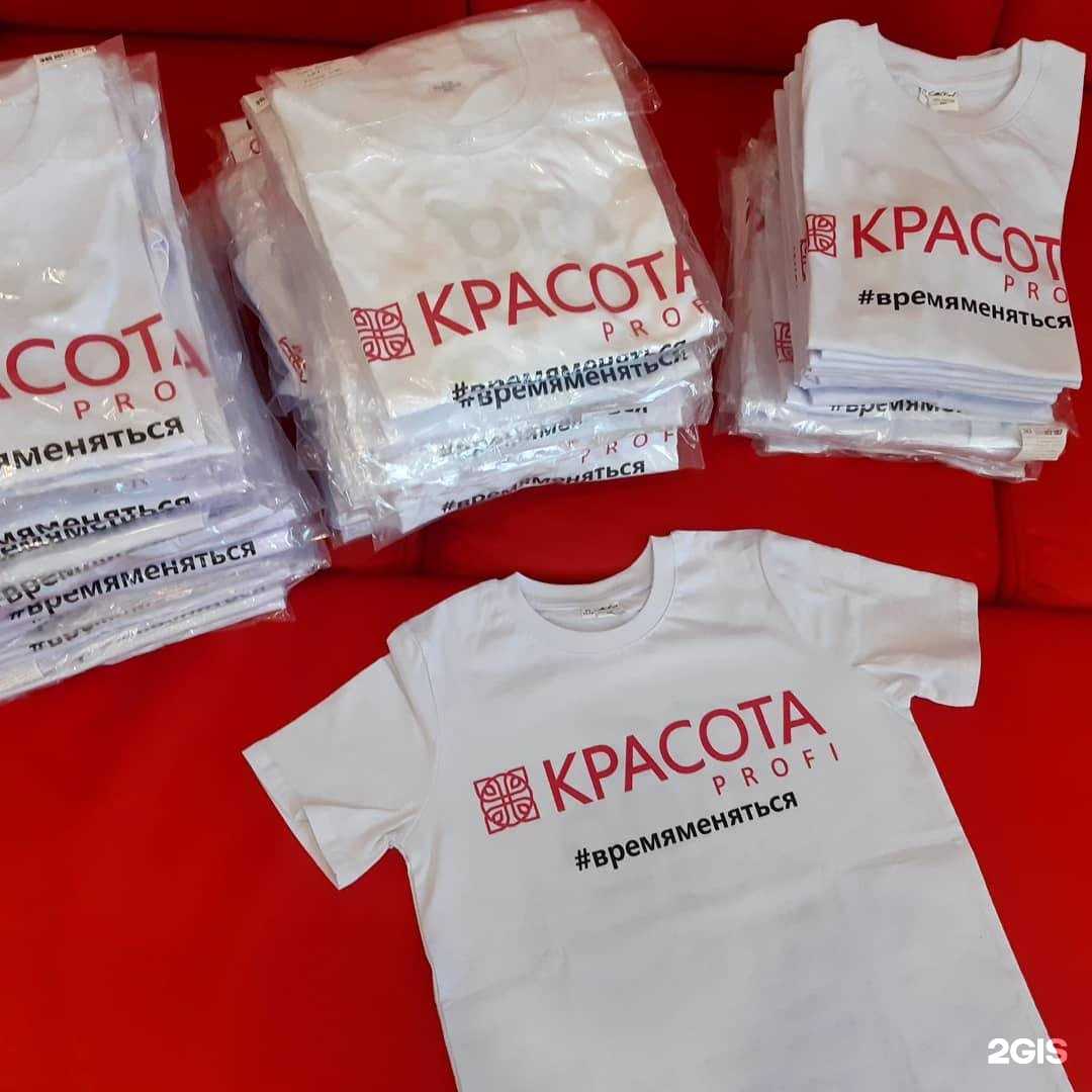 Отзывы на компанию Astra-print в Кирове c фото