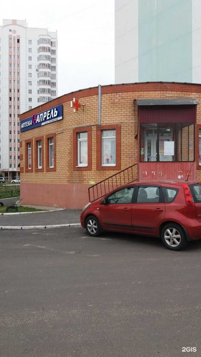 Отзывы на компанию Апрель в Курске c фото