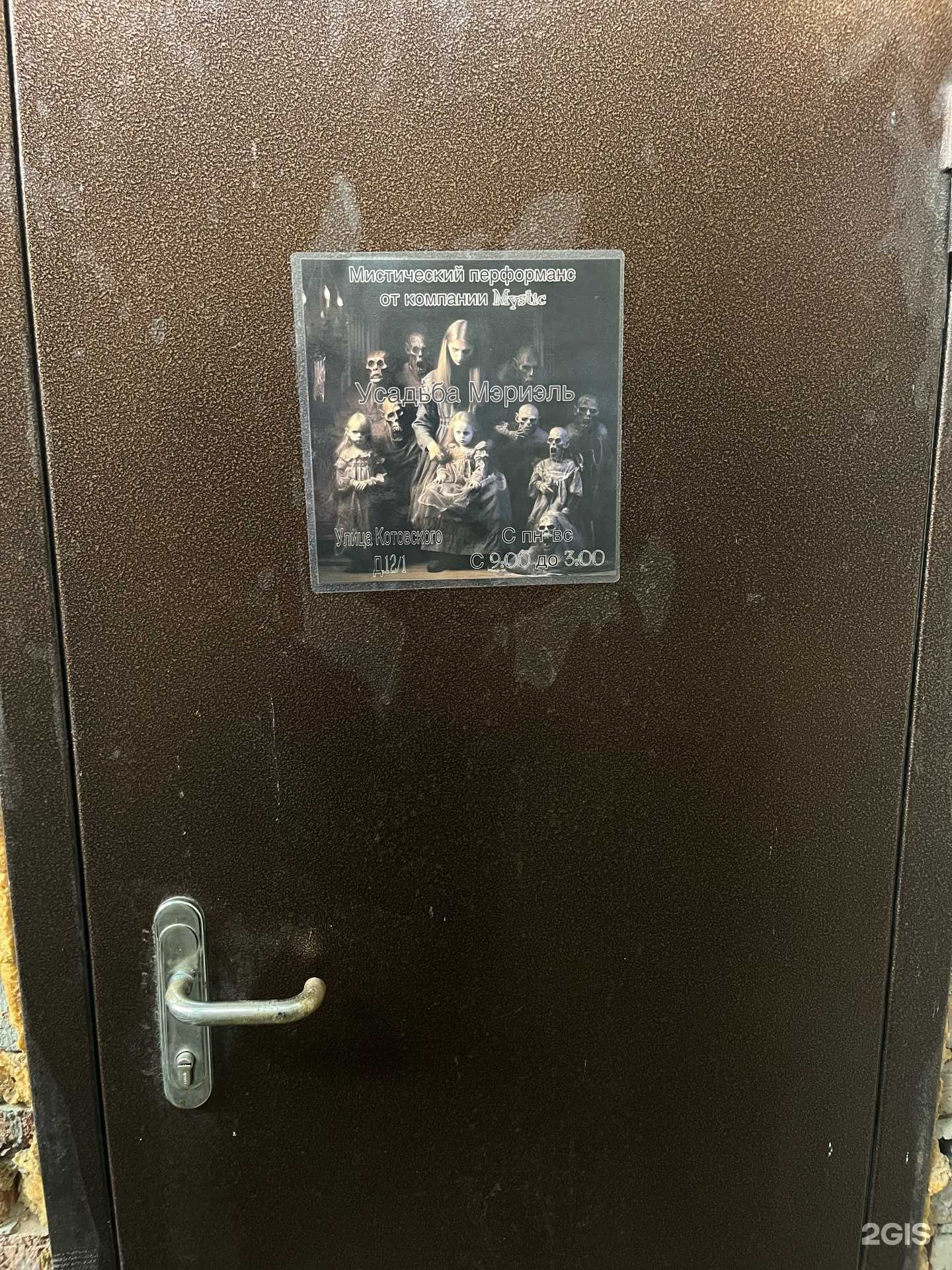 Отзывы на компанию Усадьба Мариэль в г. Новосибирск c фото