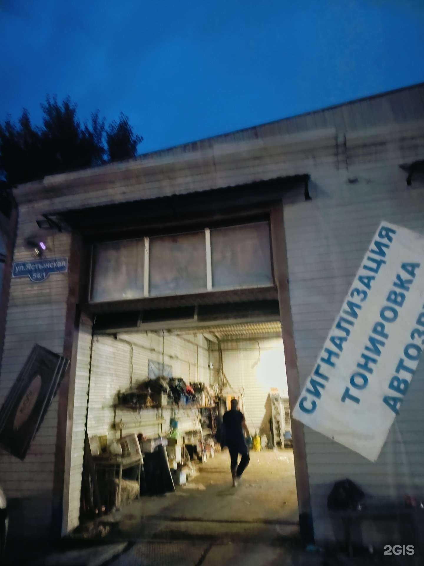 Отзывы на компанию Avtoстиль в Красноярске c фото