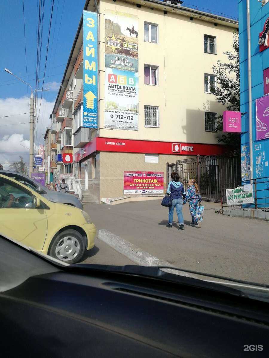 Отзывы на компанию Лимпопо в Чите c фото - фотография 2 из 2