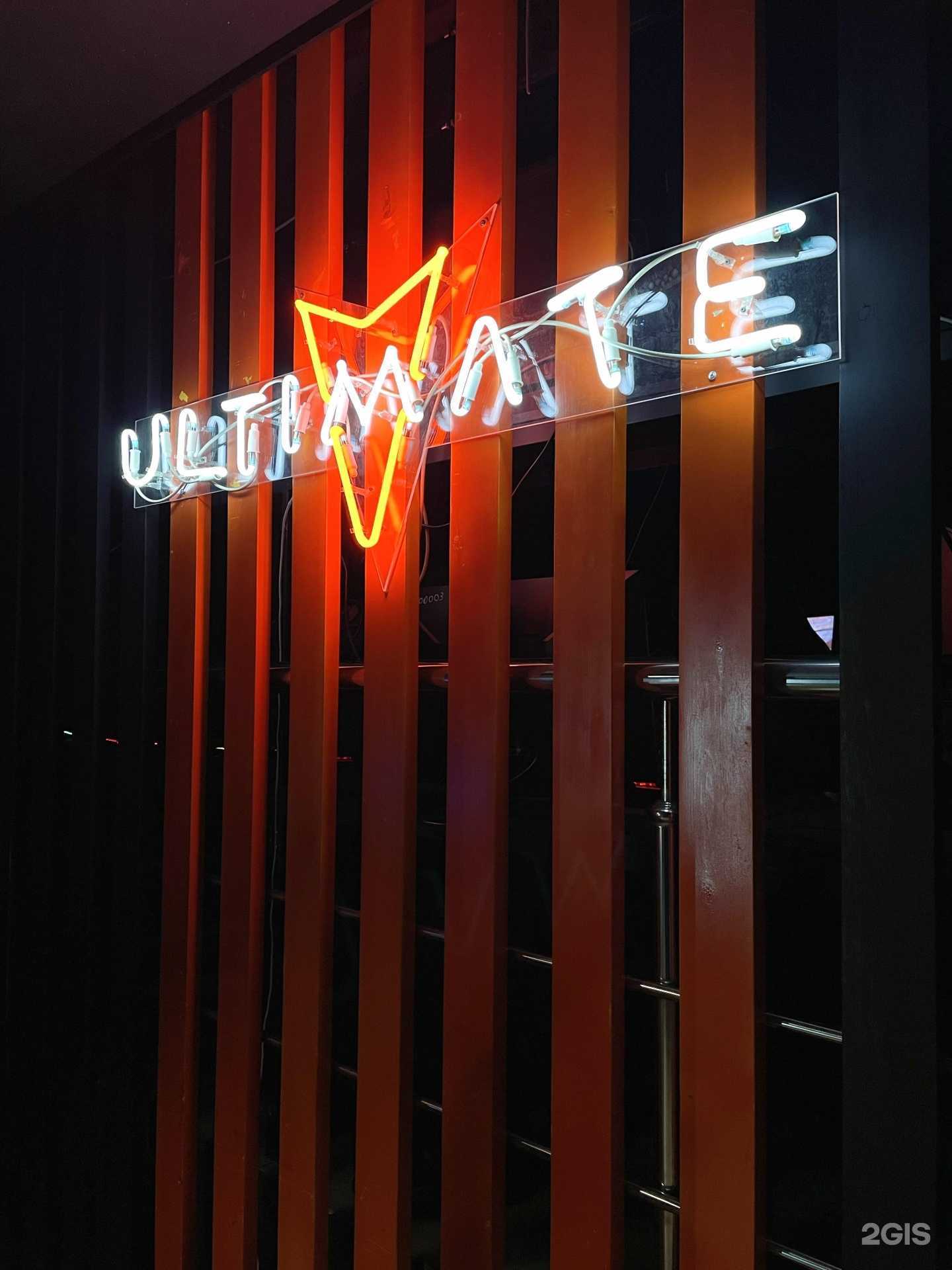 Отзывы на компанию Ultimate в г. Улан-Удэ c фото