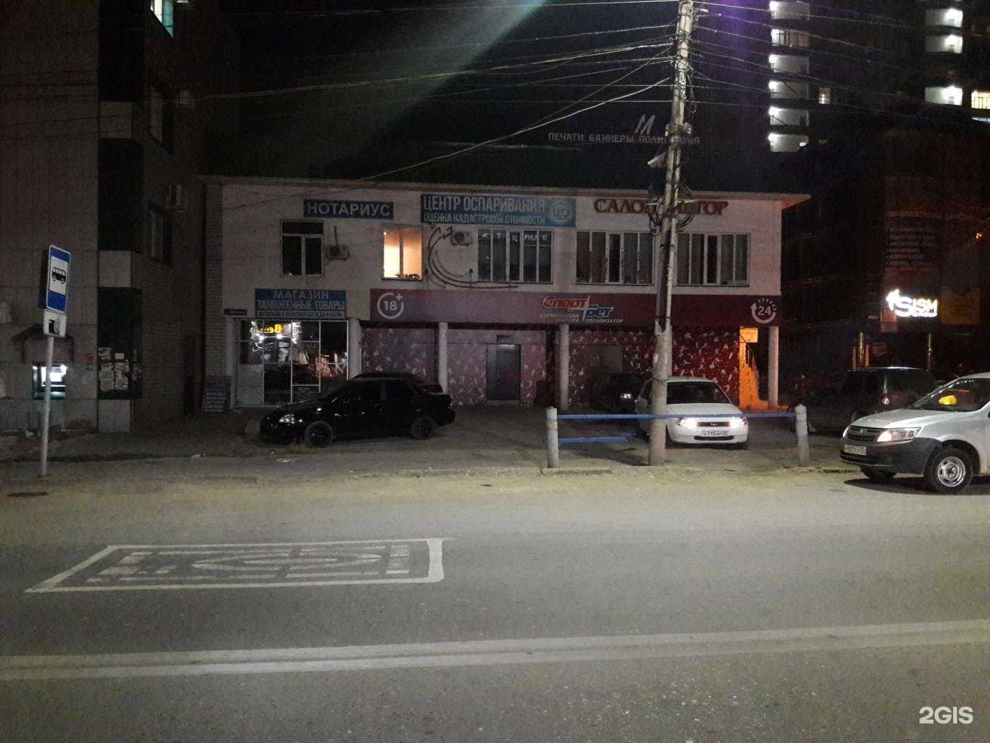 Отзывы на компанию Компания по автострахованию в г. Махачкала c фото