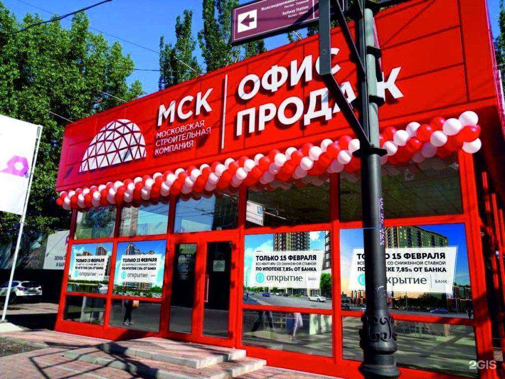 Отзывы на компанию Оптимус‎ в Ростове-на-Дону c фото