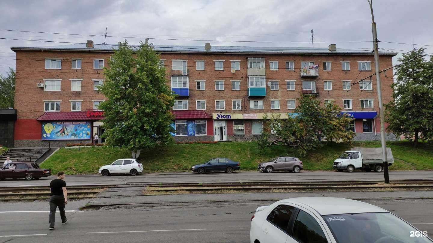 Отзывы на компанию Для вас в Прокопьевске c фото - фотография 2 из 2