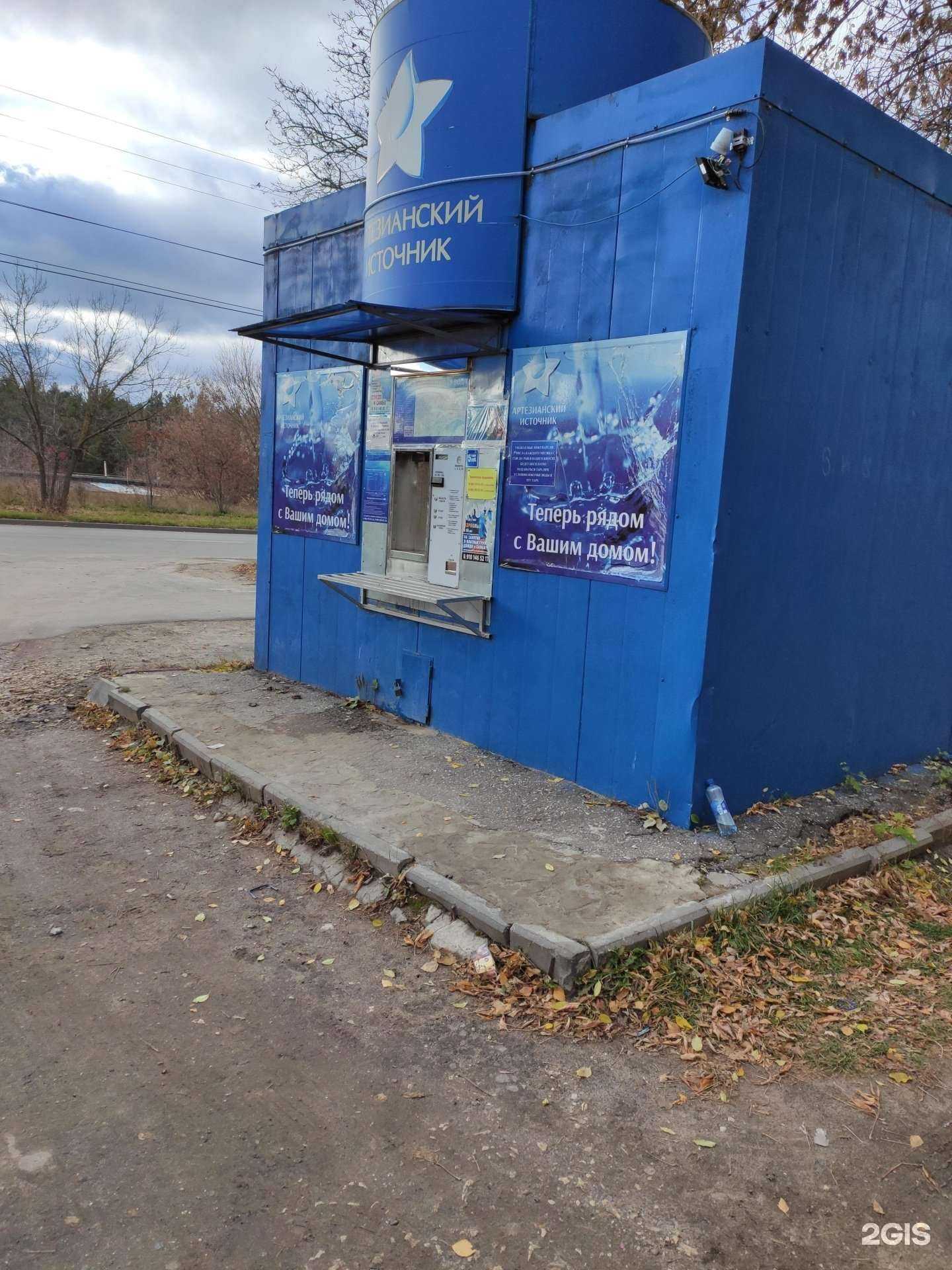 Отзывы на компанию Артезианский источник в Дзержинске c фото