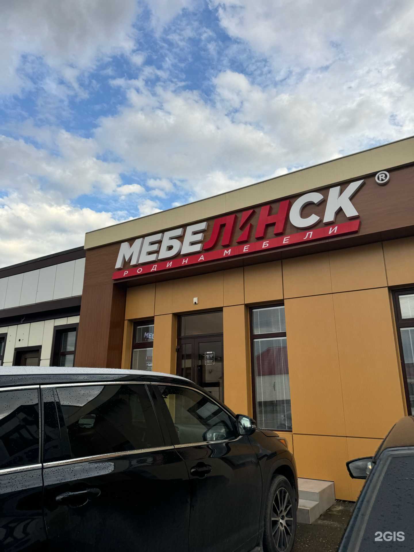 Отзывы на компанию МЕБЕЛИНСК в Грозном c фото