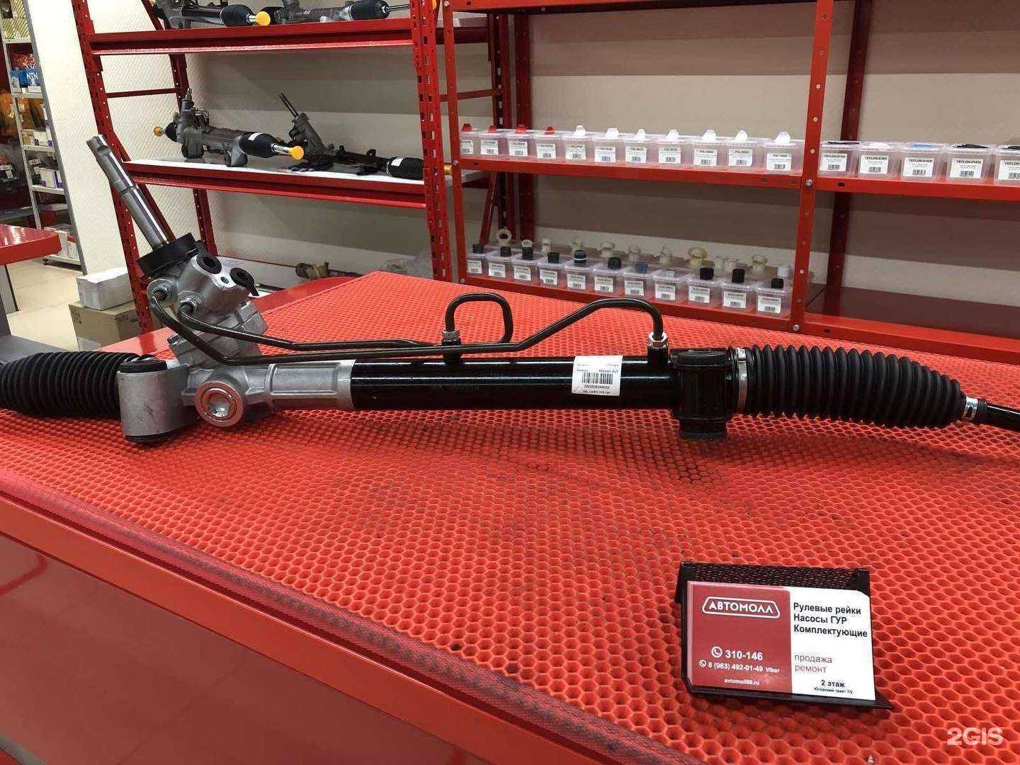 Отзывы на компанию Магазин-мастерская рулевых реек в Сургуте c фото