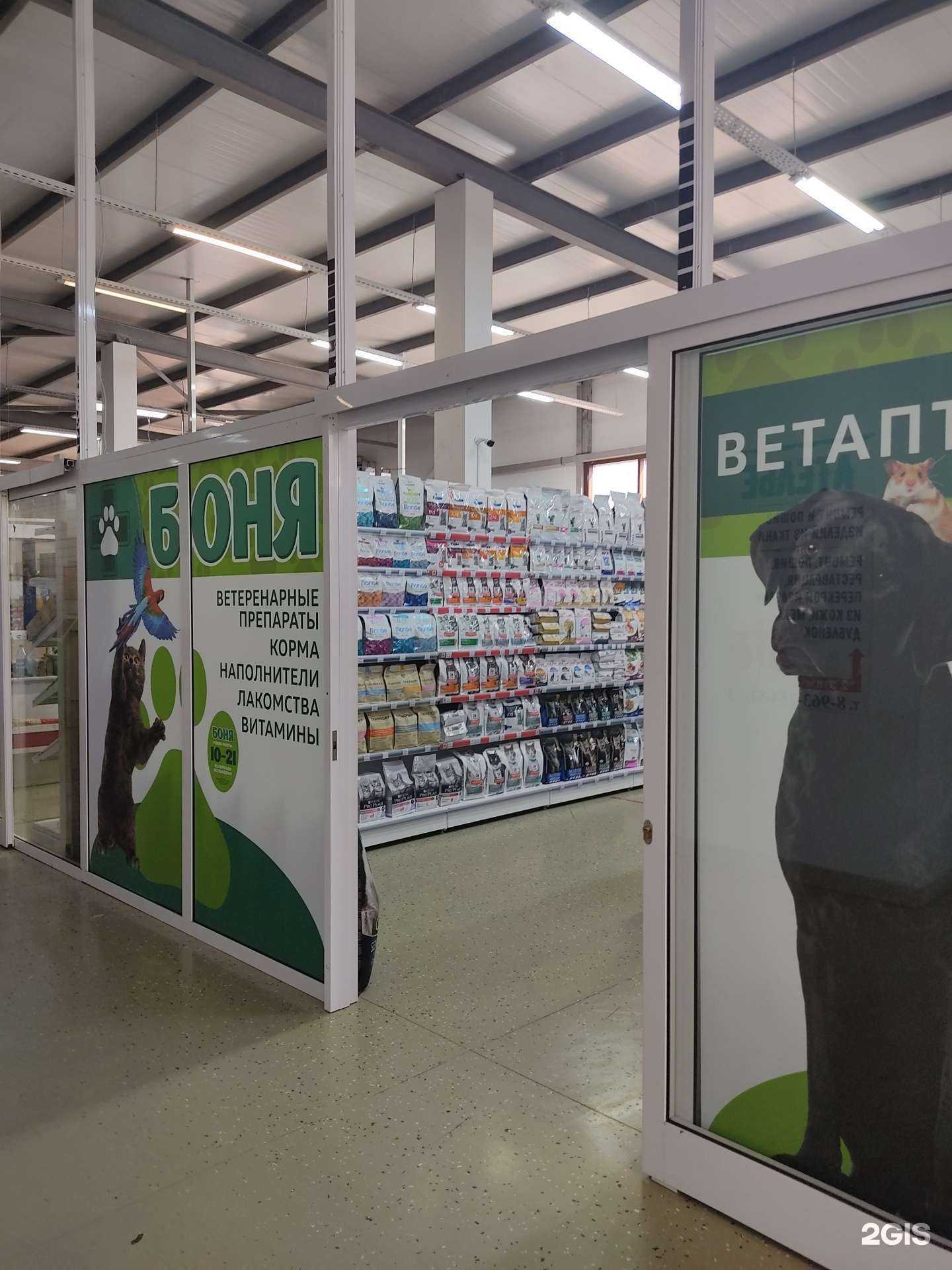 Отзывы на компанию Боня в г. Красноярск c фото