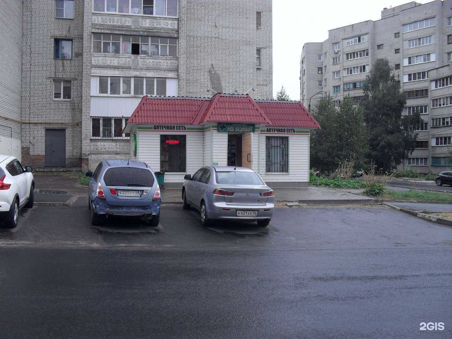 Отзывы на компанию ABC в Курске c фото - фотография 2 из 2