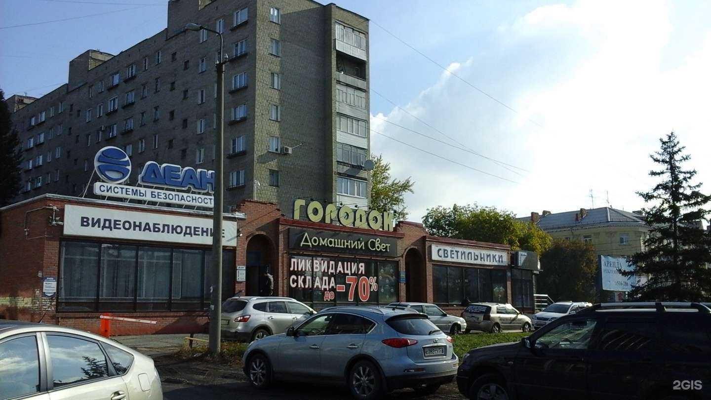 Отзывы на компанию Омская областная коллегия адвокатов в Омске c фото - фотография 2 из 2