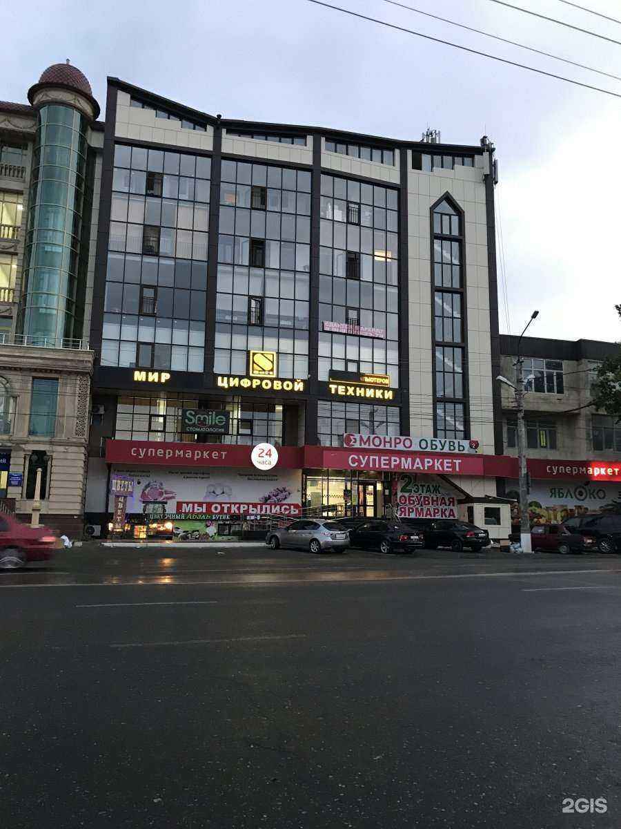 Отзывы на компанию Soft в Махачкале c фото - фотография 2 из 2