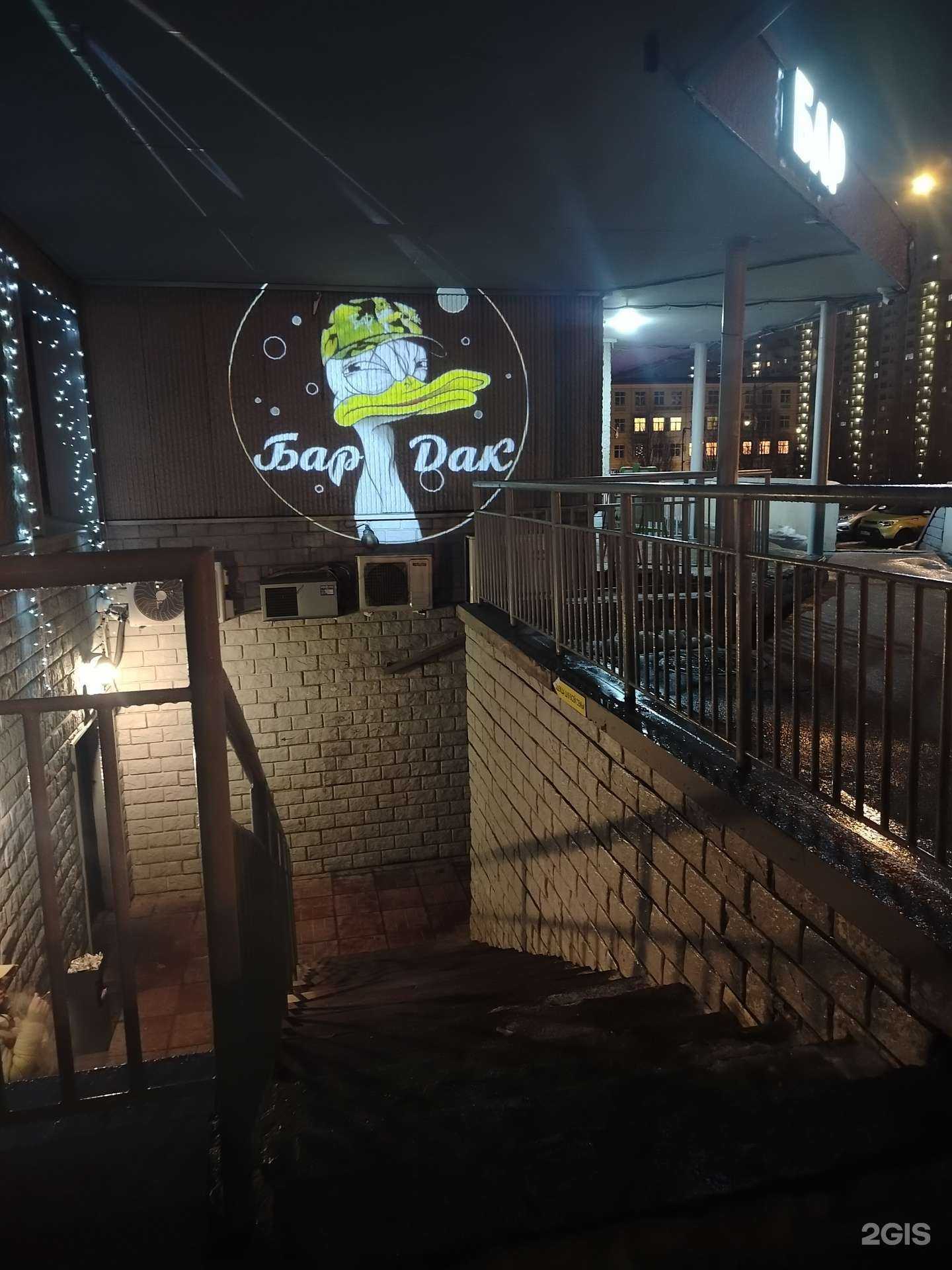 Отзывы на компанию БарДак в Видном c фото