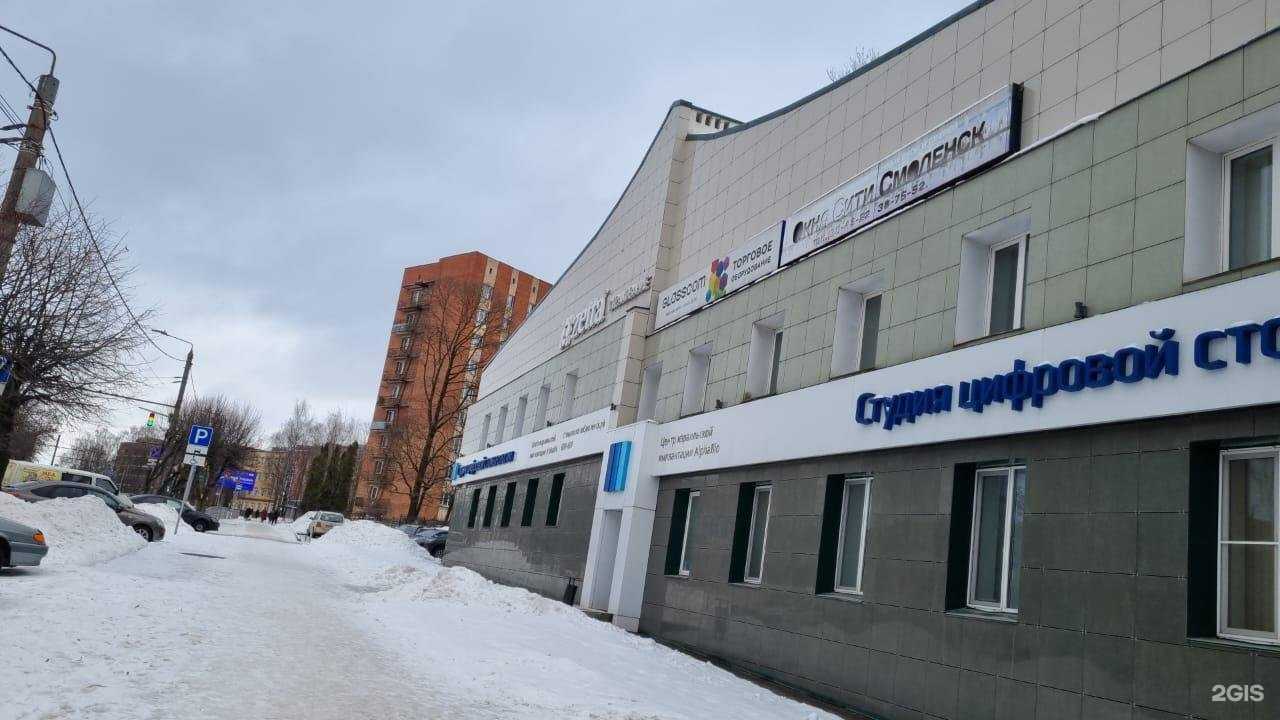 Отзывы на компанию Зетта Страхование в Смоленске c фото