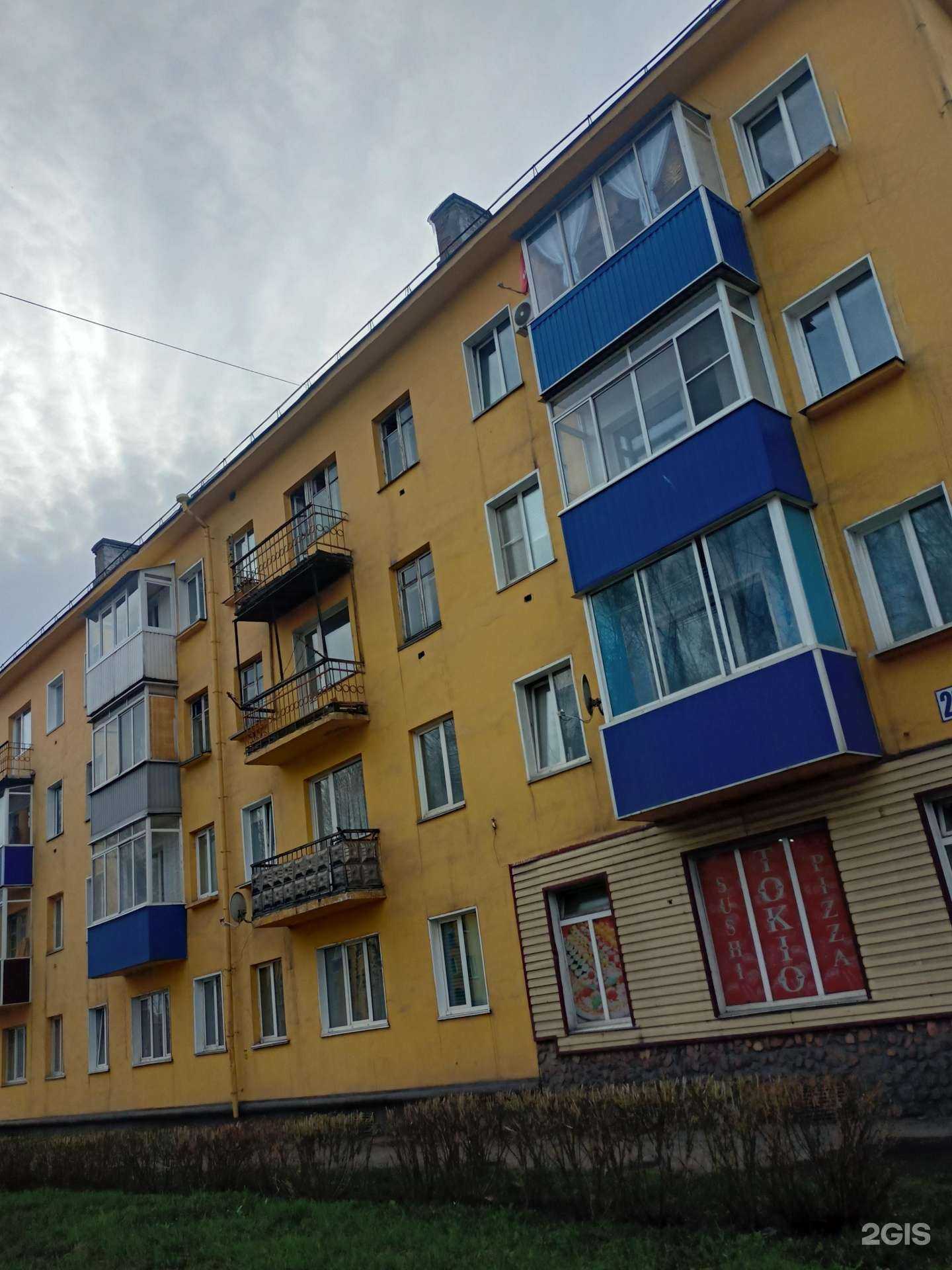 Отзывы на компанию Суши Токио в Киселёвске c фото - фотография 2 из 2