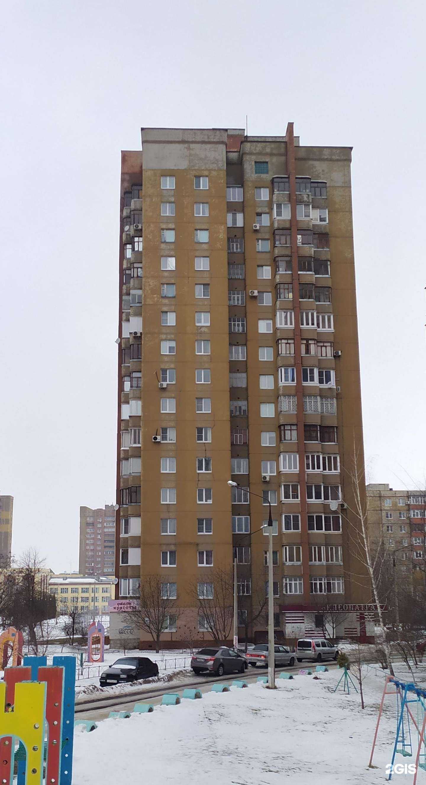 Отзывы на компанию Чио Чио в Старом Осколе c фото - фотография 2 из 2