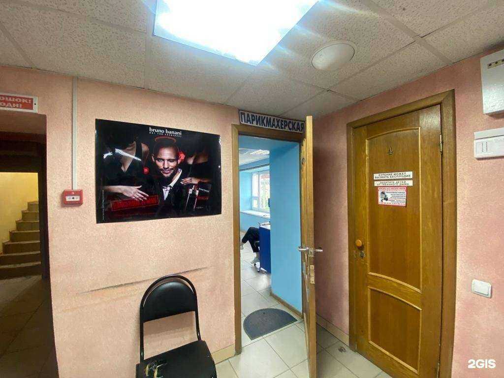 Отзывы на компанию Hair.Pro в Холмске c фото - фотография 2 из 2