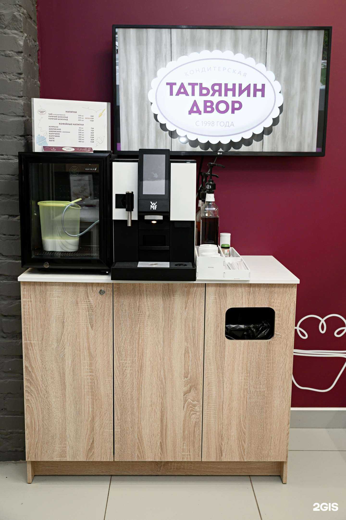 Отзывы на компанию Татьянин двор в Новосибирске c фото