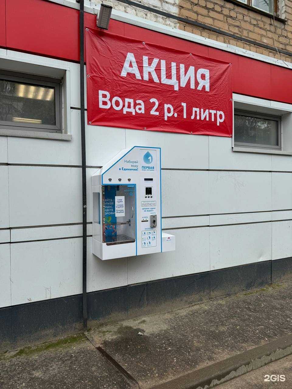 Отзывы на компанию Единичка в г. Калуга c фото