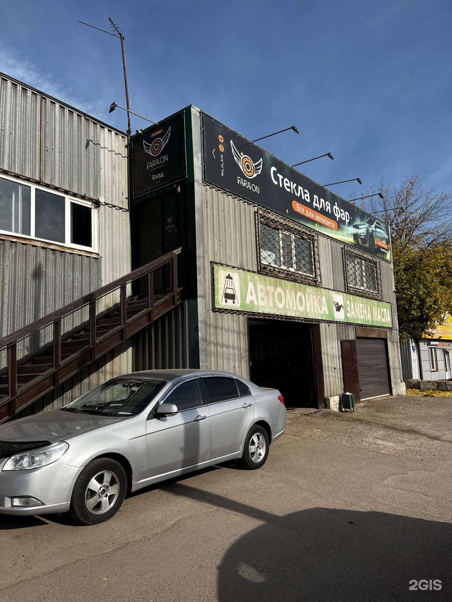 Отзывы на компанию DVApro в Красноярске c фото - фотография 2 из 2