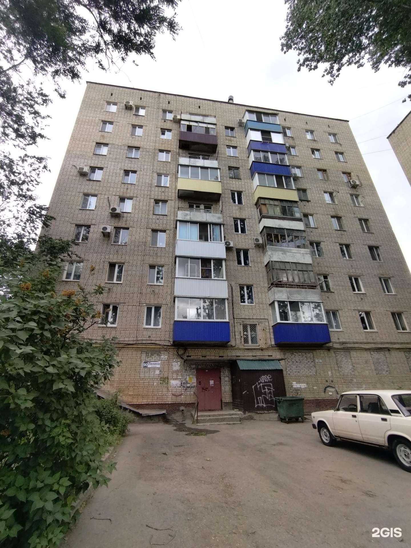 Отзывы на компанию Магнит косметик в Балакове c фото - фотография 2 из 2