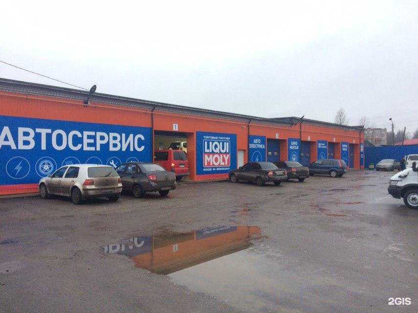 Отзывы на компанию Инмарк в г. Боровичи c фото