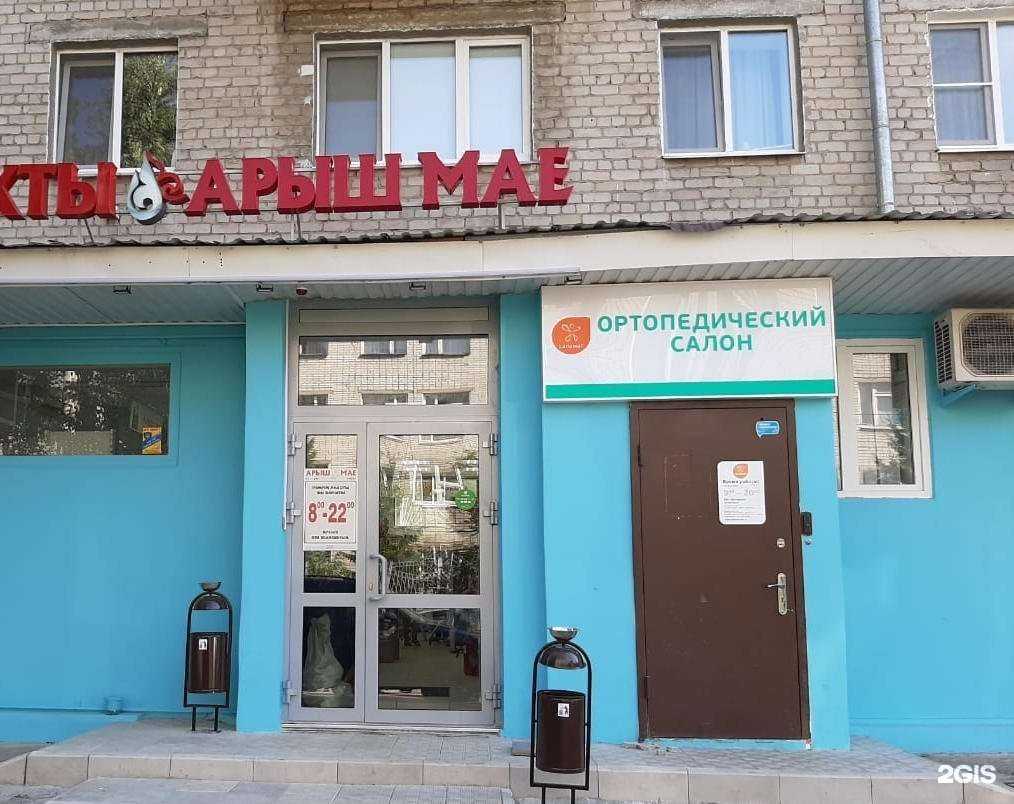 Отзывы на компанию Саламат в Казани c фото