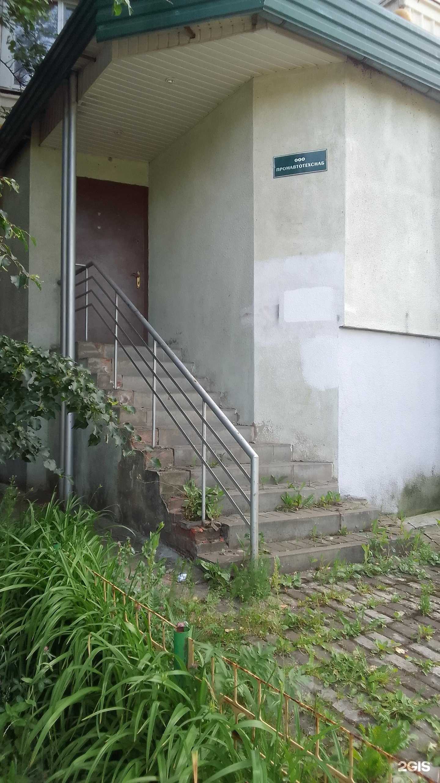 Отзывы на компанию Промавтотехснаб в г. Белгород c фото