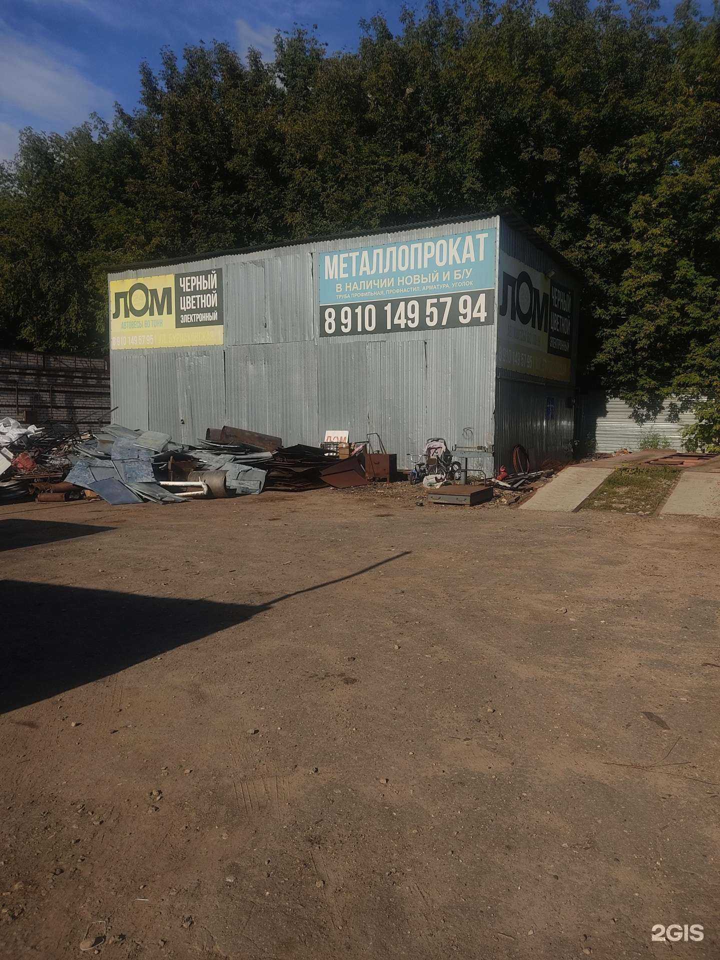 Отзывы на компанию Техноком в Нижнем Новгороде c фото - фотография 2 из 2