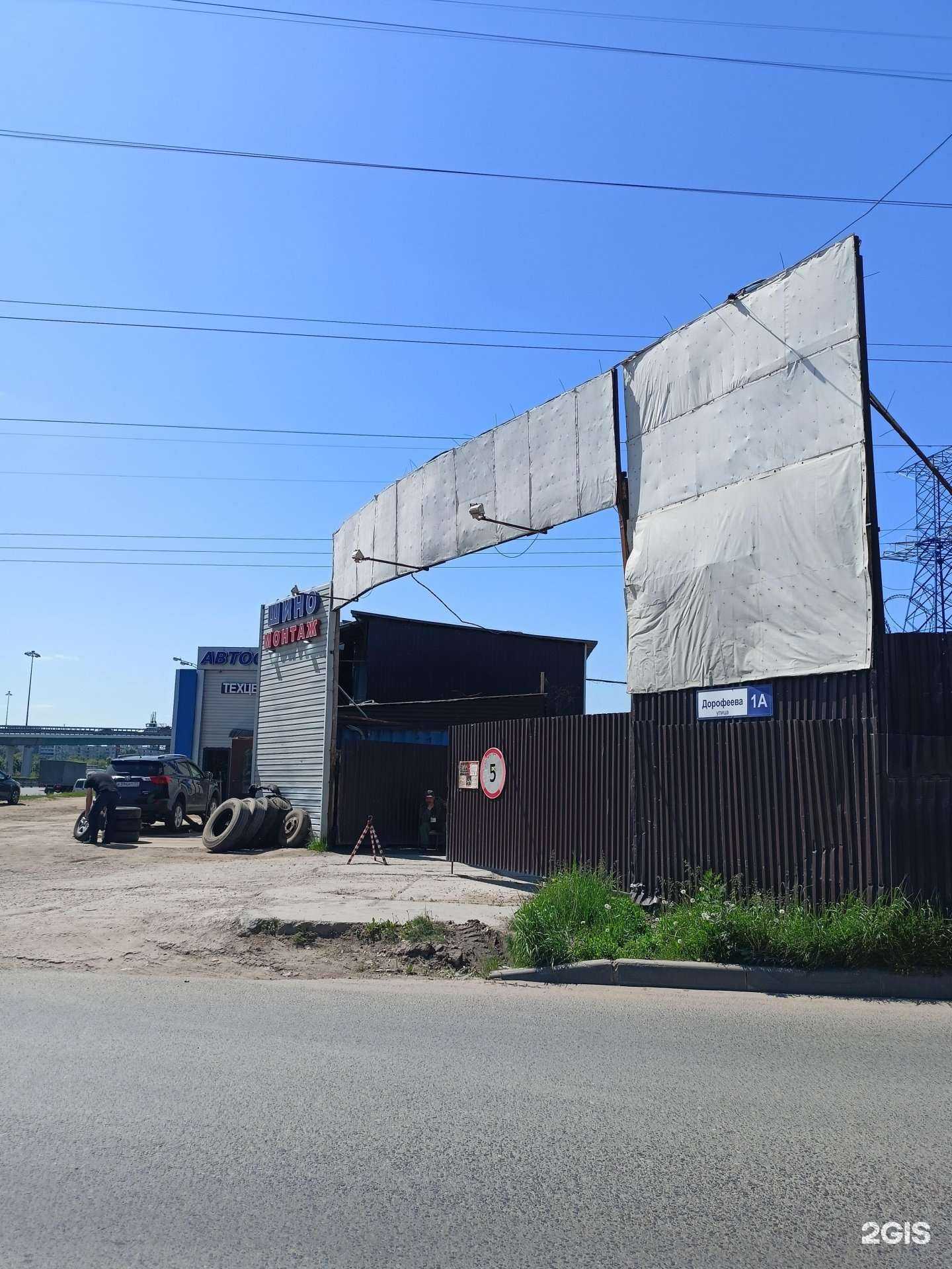 Отзывы на компанию Авто-1 в г. Балашиха c фото