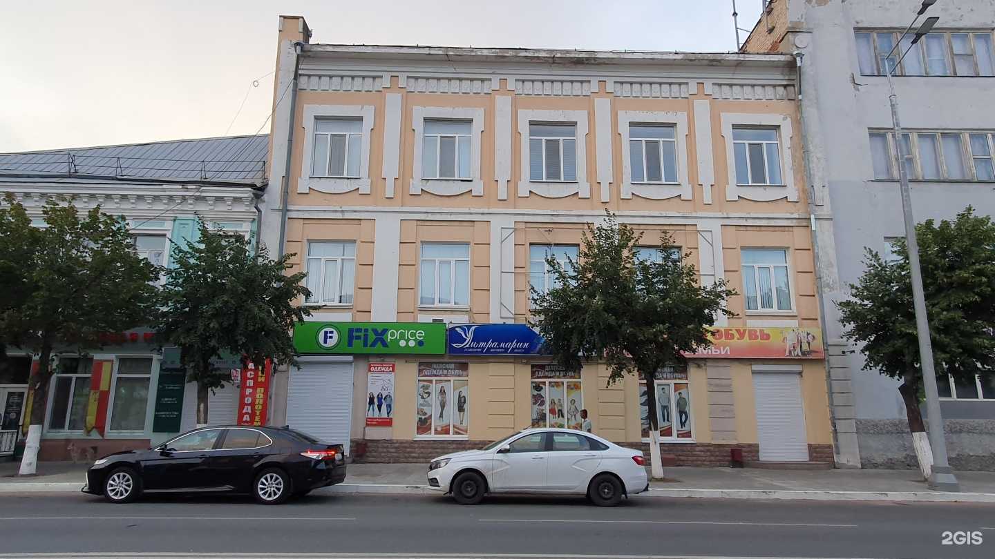 Отзывы на компанию Гарант в Сызрани c фото - фотография 2 из 2