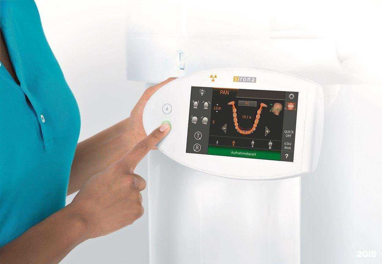 Отзывы на компанию Центр рентгенологии в Екатеринбурге c фото