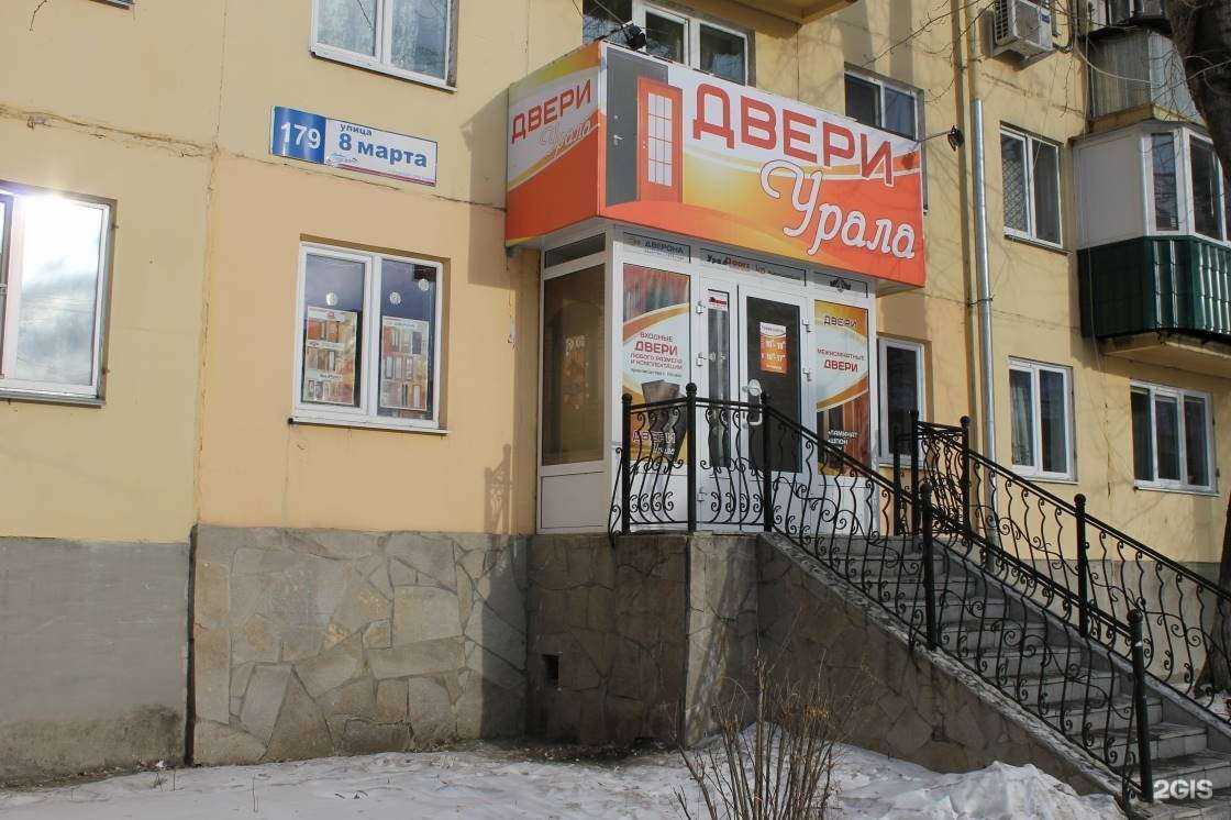 Отзывы на компанию Двери Урала в Миассе c фото