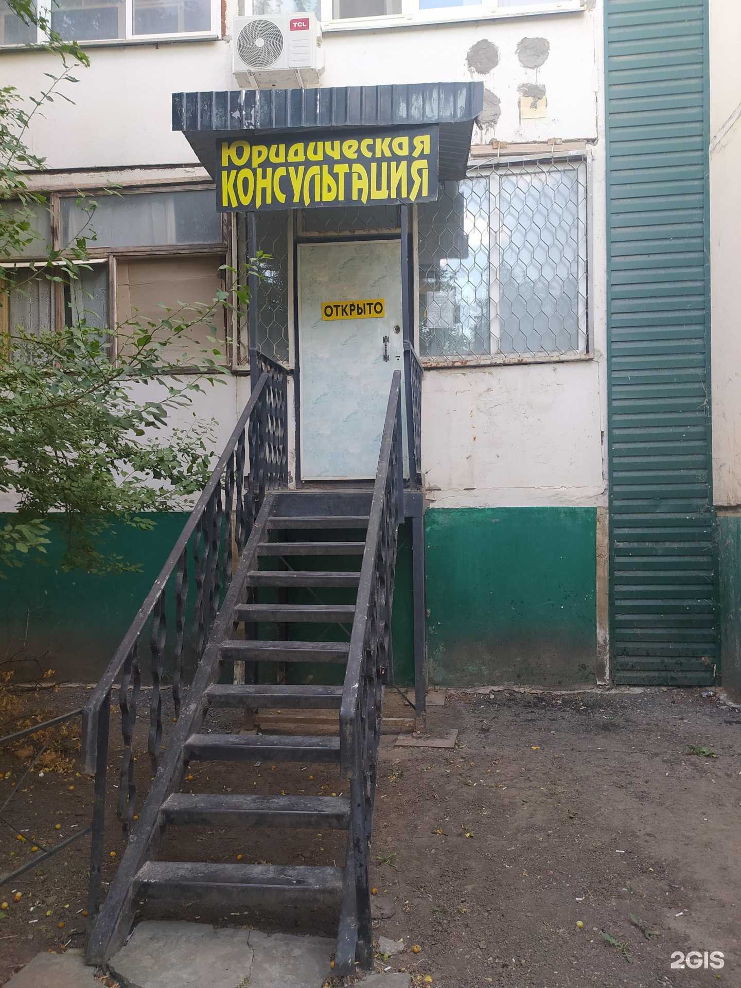 Отзывы на компанию Партнер в г. Волгодонск c фото