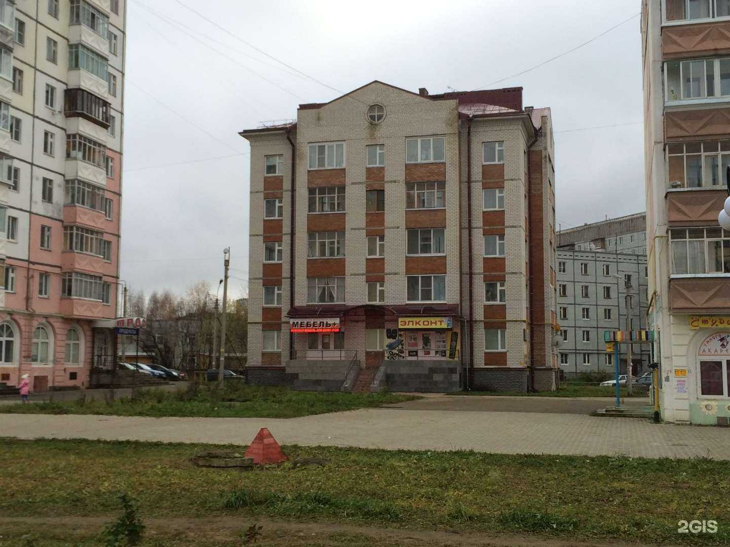 Отзывы на компанию Элконт в Сыктывкаре c фото - фотография 2 из 2