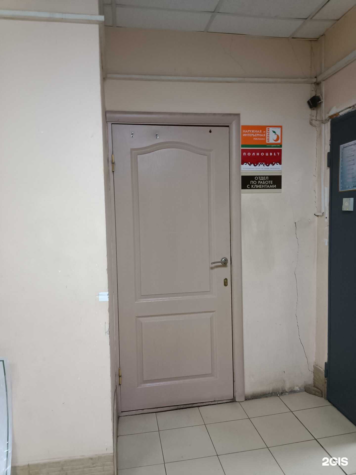 Отзывы на компанию Сервис рекламных конструкций в г. Йошкар-Ола c фото