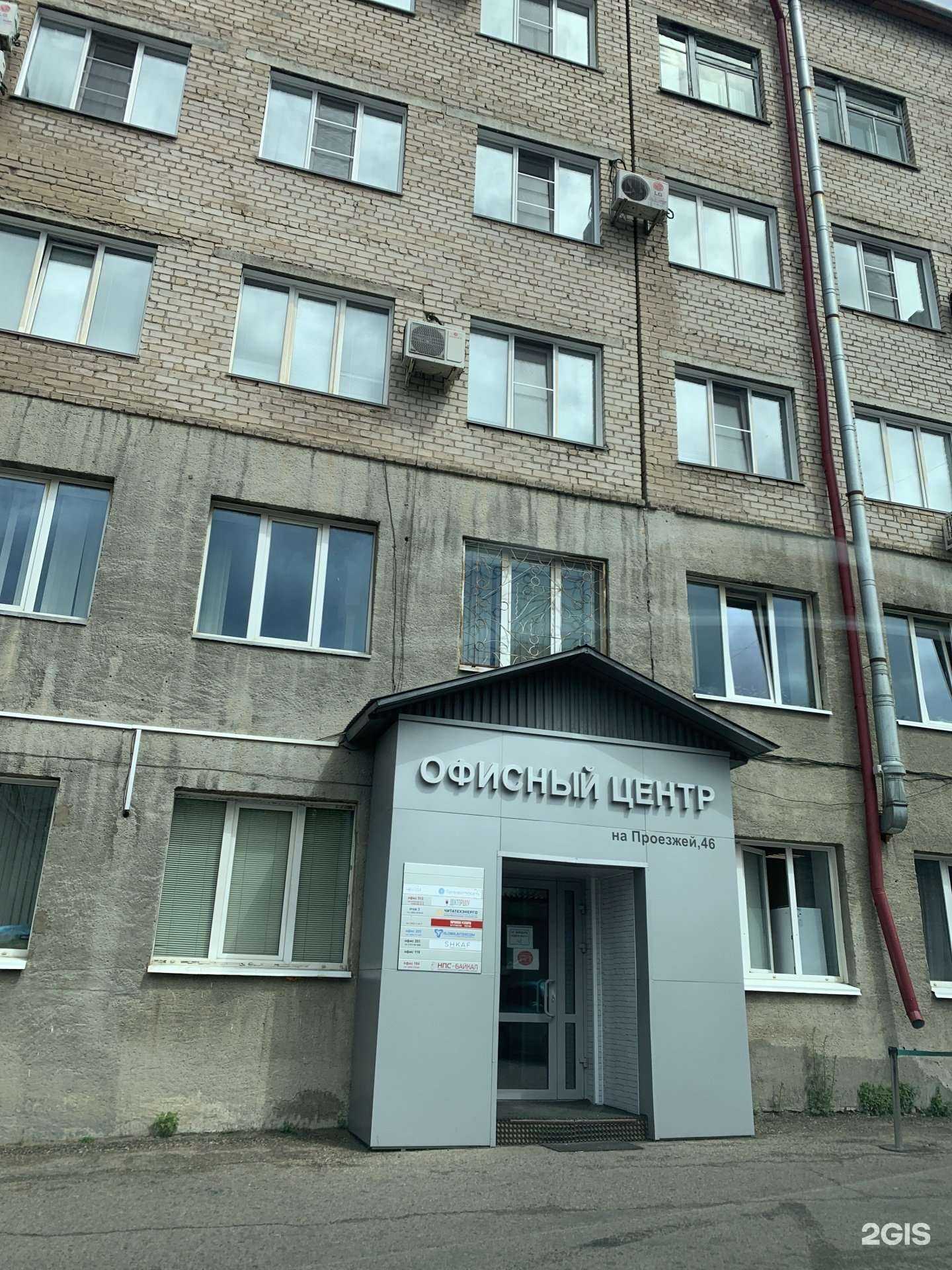 Отзывы на компанию Автоэксперт плюс в Чите c фото - фотография 2 из 2