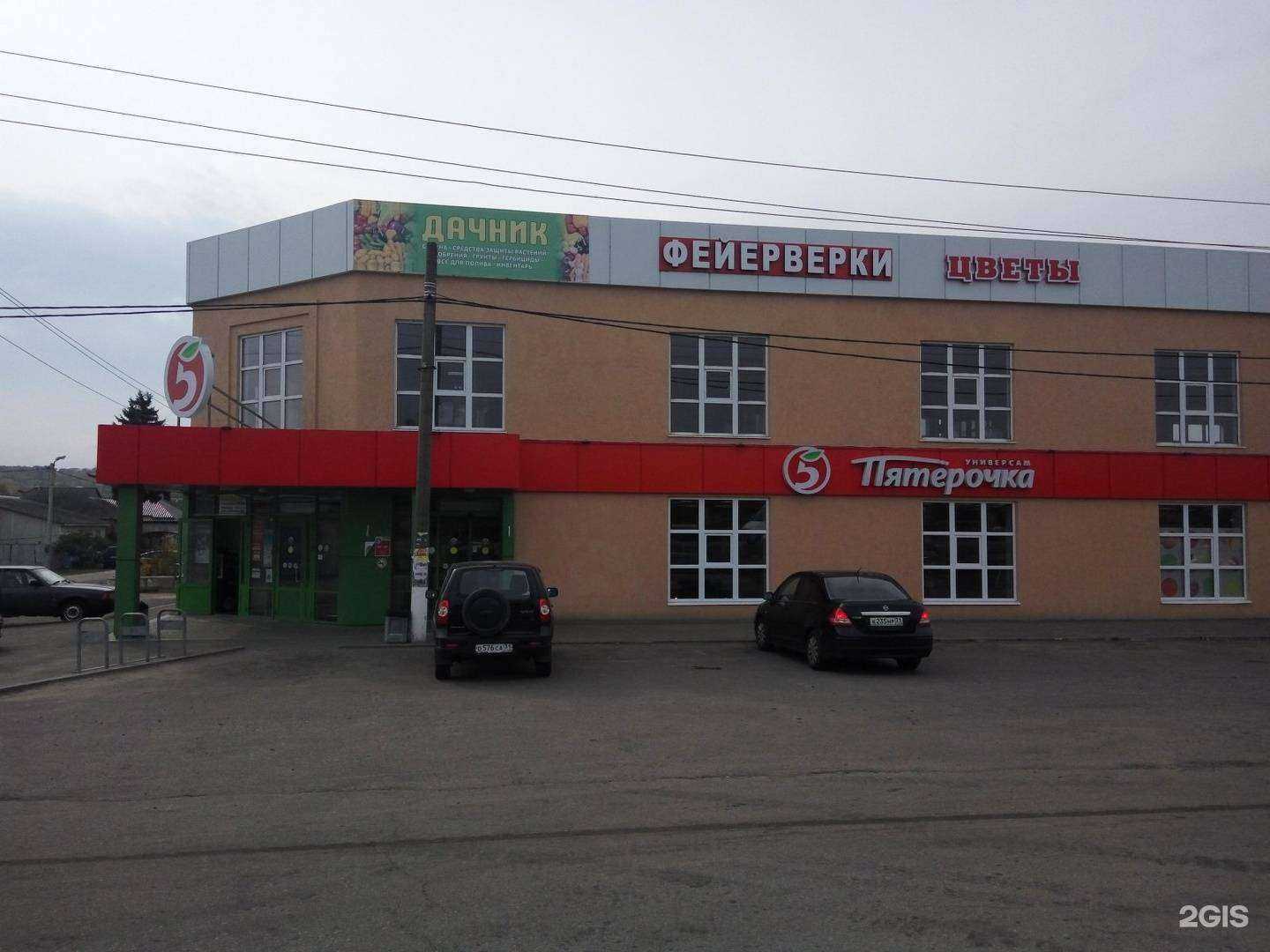 Отзывы на компанию Клаva в Белгороде c фото