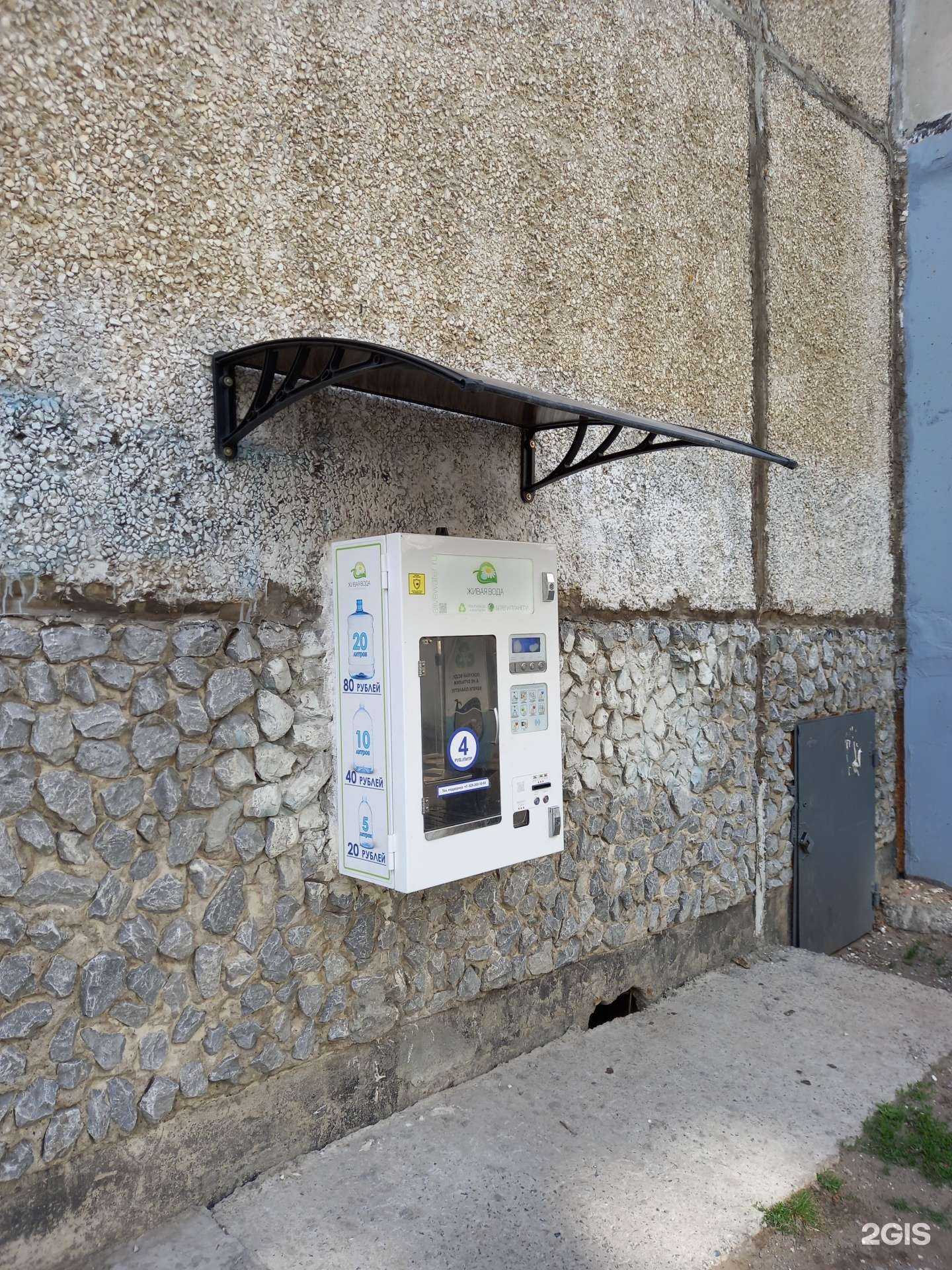 Отзывы на компанию Живая вода в Тюмени c фото