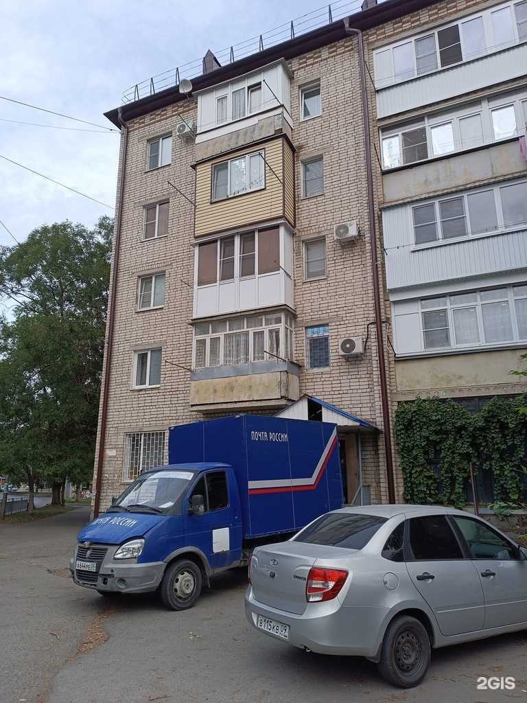 Отзывы на компанию Почта России в Черкесске c фото - фотография 2 из 2