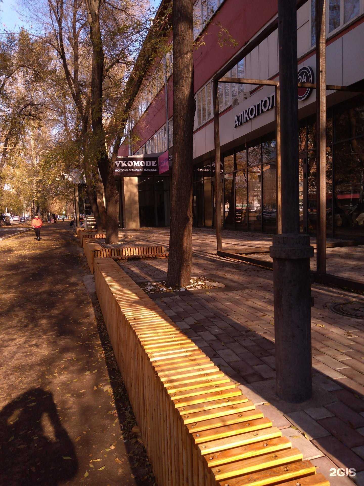 Отзывы на компанию Pole в Абакане c фото - фотография 2 из 2