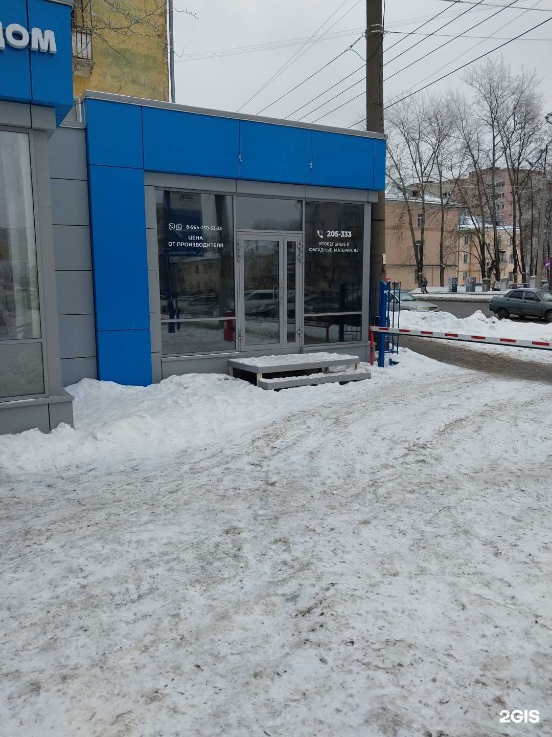 Отзывы на компанию Камнетёс в Кирове c фото