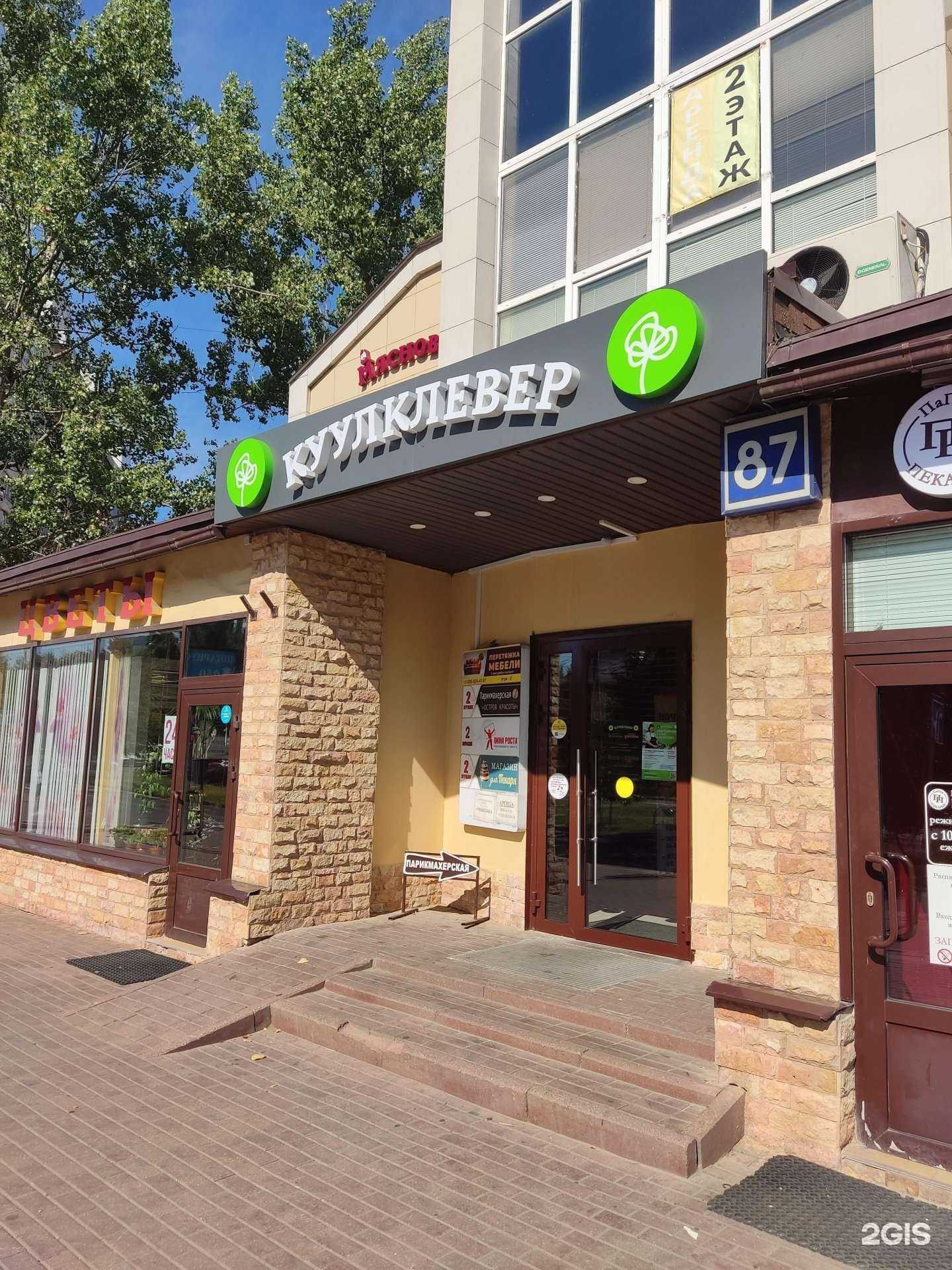 Отзывы на компанию VEKA в Одинцове c фото