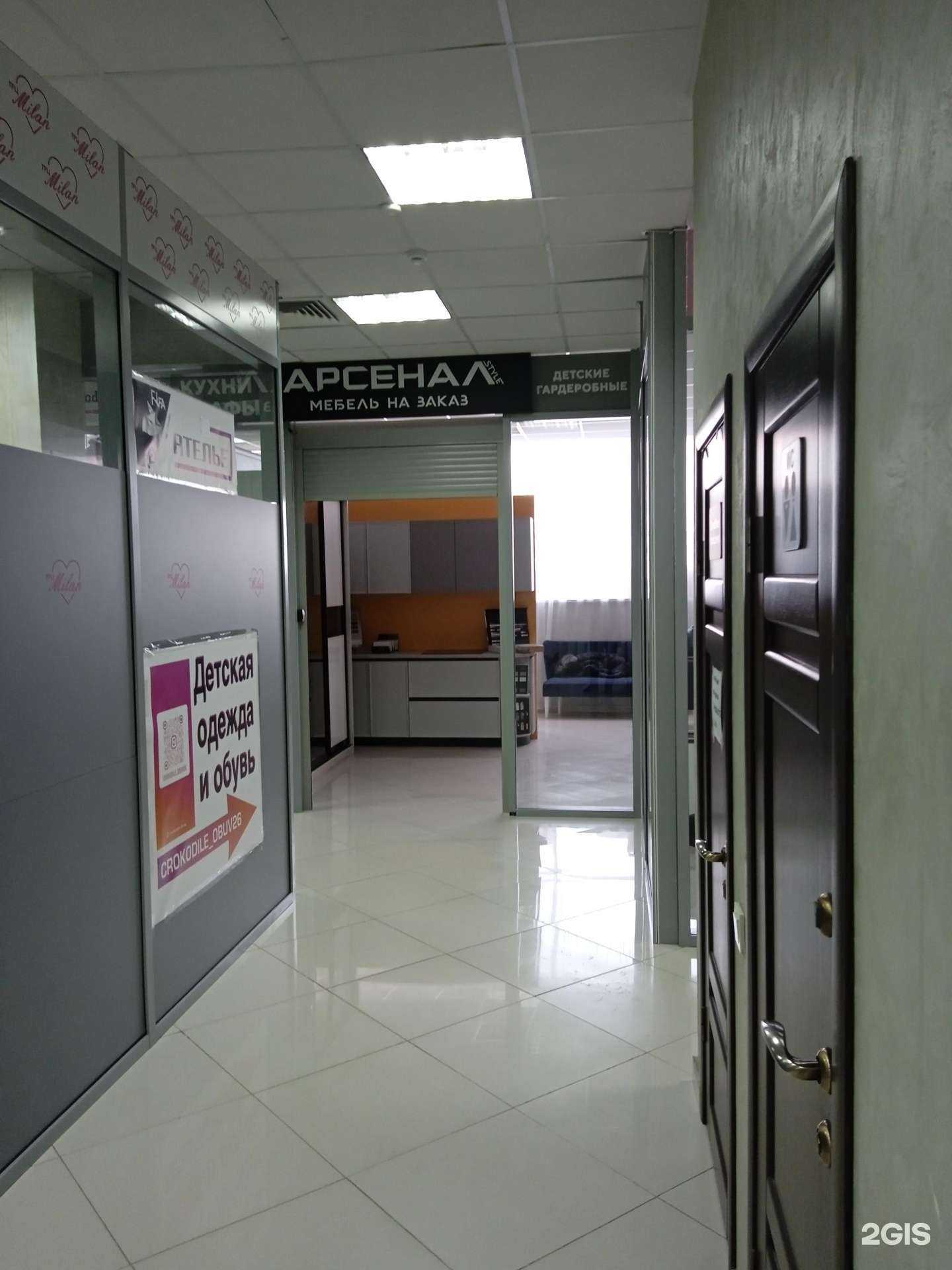 Отзывы на компанию Арсенал Стиль в г. Ставрополь c фото