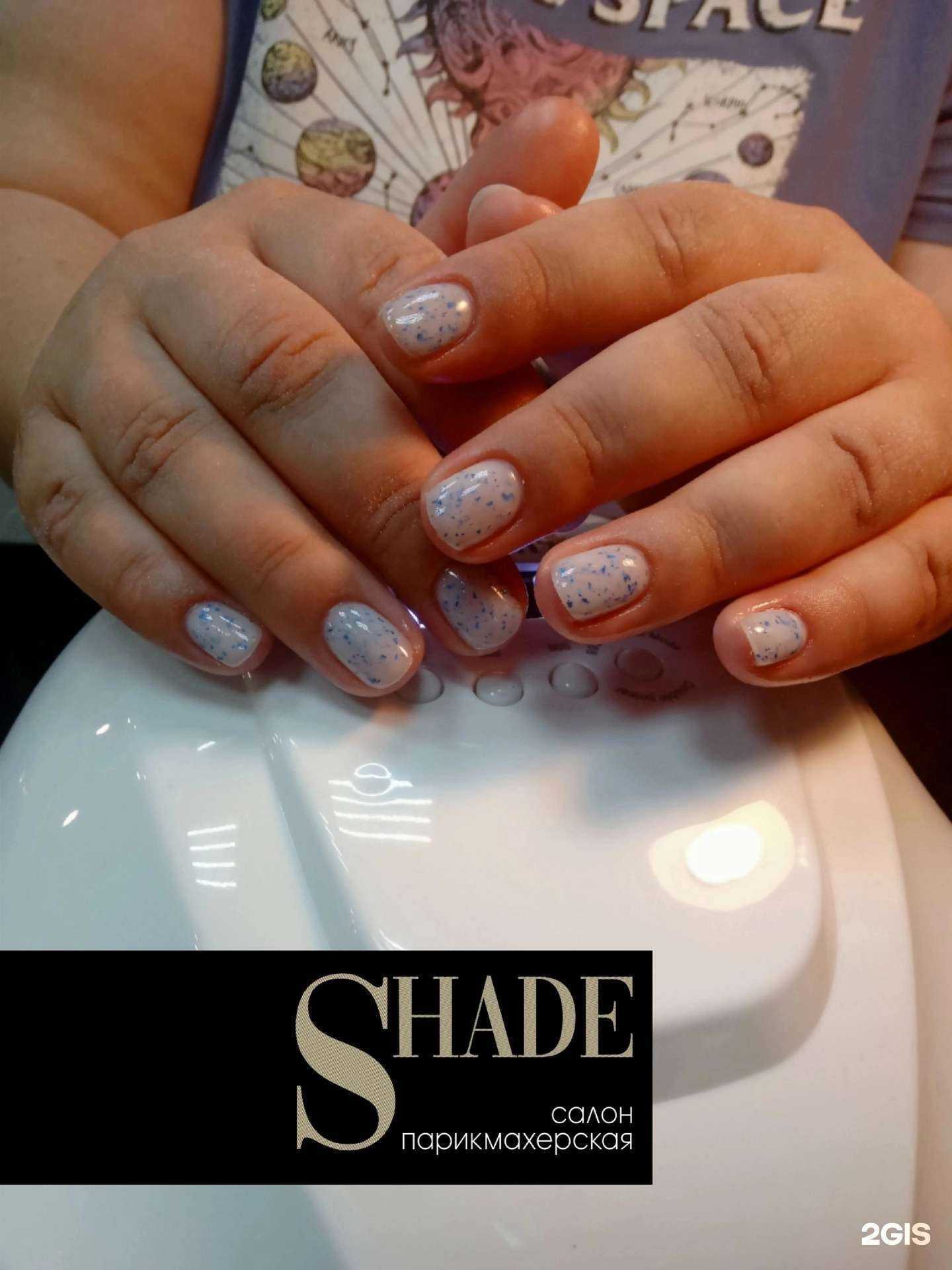 Отзывы на компанию Shade в Сыктывкаре c фото