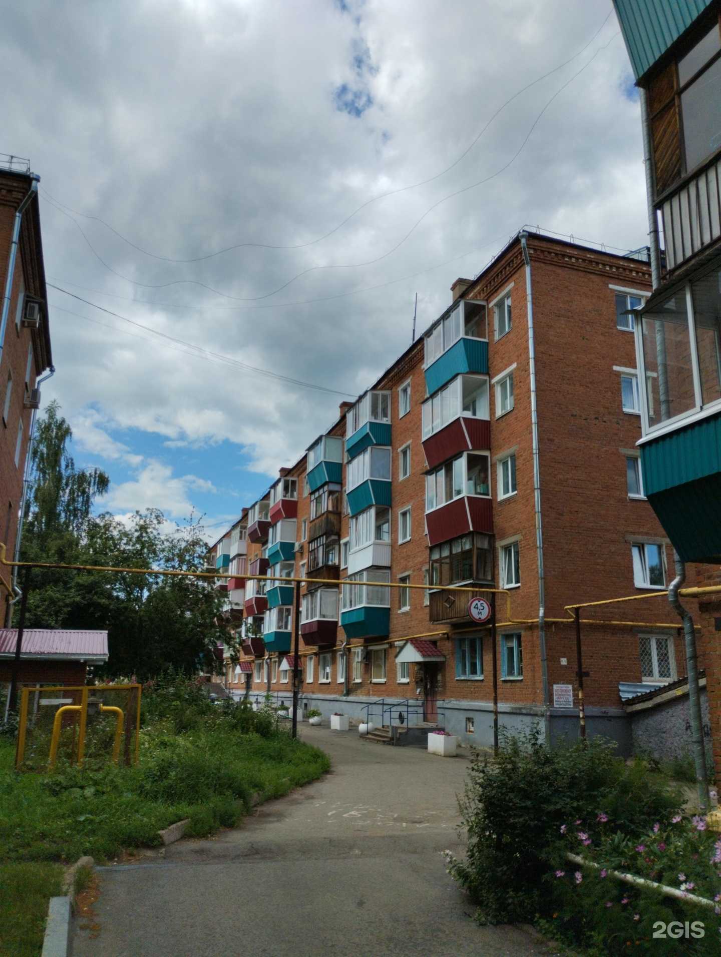 Отзывы на компанию Магазин комфорта в Сарапуле c фото - фотография 2 из 2