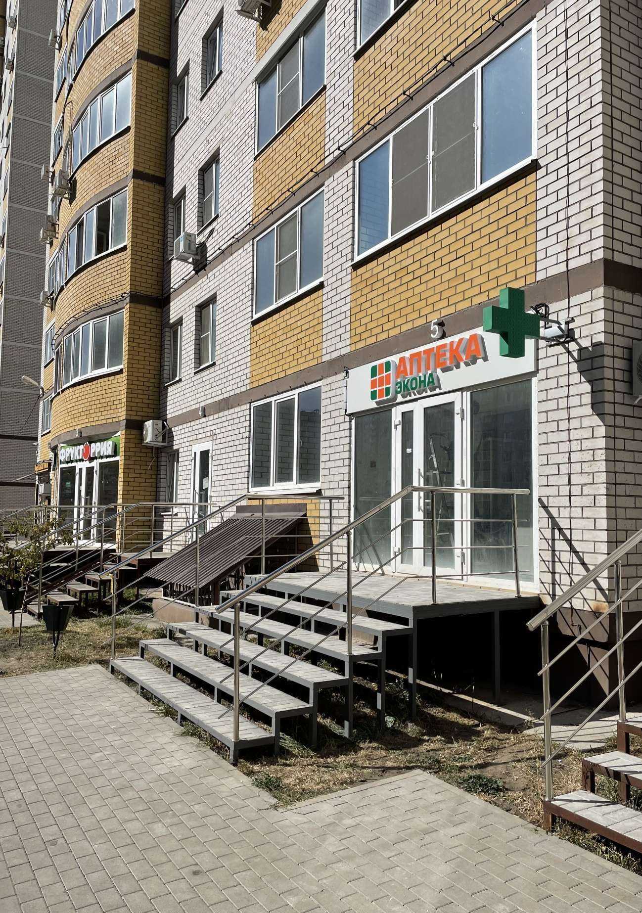 Отзывы на компанию Экона в Воронеже c фото