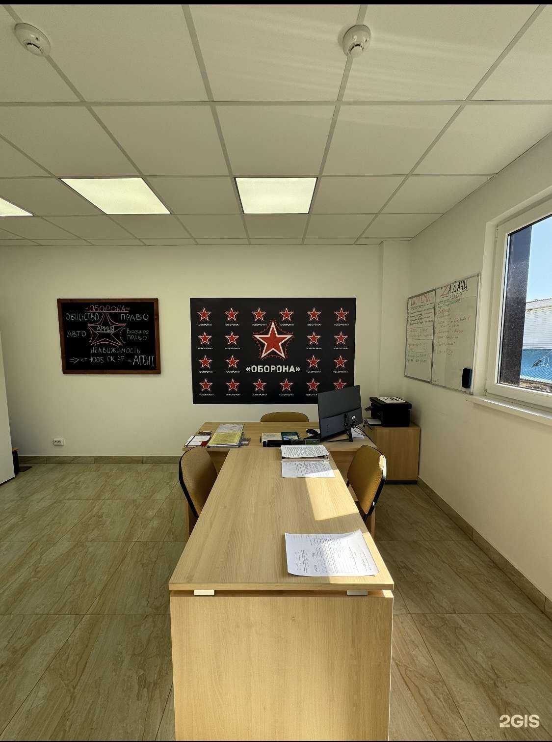 Отзывы на компанию Оборона в Сочи c фото