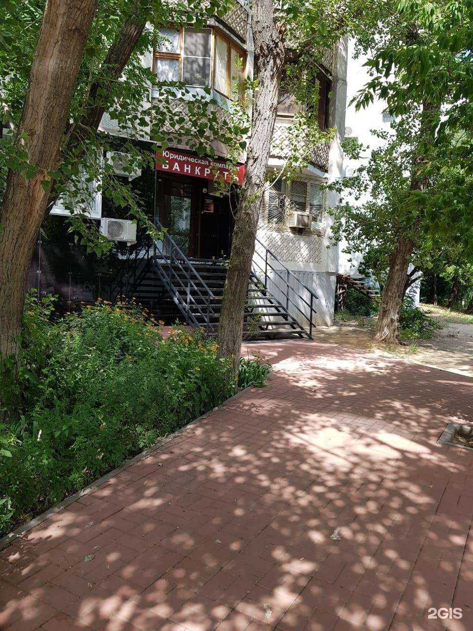 Отзывы на компанию Банкрутъ в Волгограде c фото