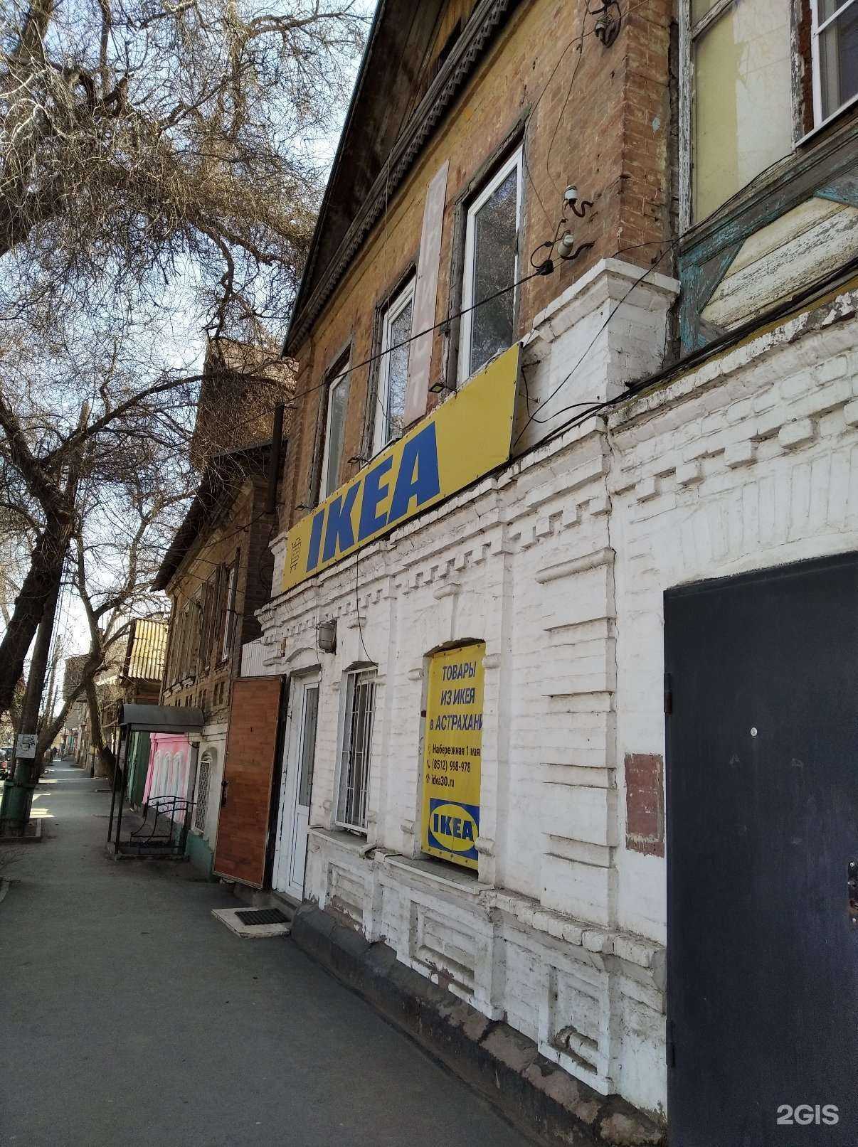 Отзывы на компанию Газаппарат в Астрахани c фото - фотография 2 из 2